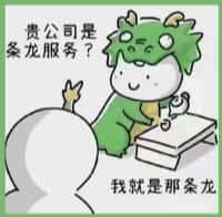 梧州市蒙山县德才烟酒回收店
