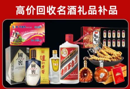梧州市蒙山县回收80年茅台公司在哪？